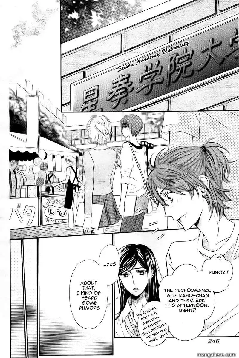 Kiniro no Corda Chapter 75 10